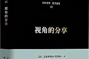 罗马vs塞尔维特首发：卢卡库搭档迪巴拉，沙拉维、奥亚尔登场