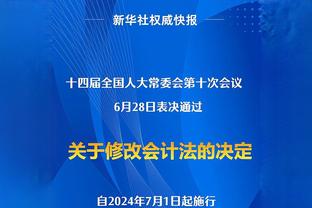 沙特联射手榜：C罗22球高居第一，米神19球第二，恩库杜15球第三