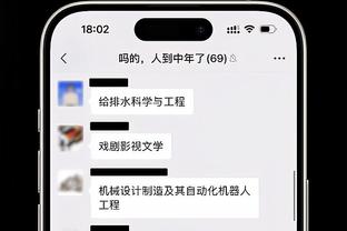 明显越位在先VAR判伊拉克进球？进攻结束意味着VAR追溯时效结束