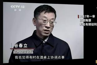 卡纳瓦罗谈莱万进球：后卫绝对不能被穿裆，这是防守者的第一规则