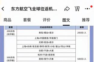 戴伟浚遭踢脸！韩媒：韩国主裁高亨进认为并非有意，没有给红牌❌