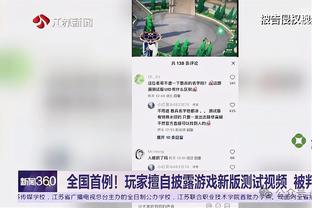 津媒：津门虎提前4天进入封闭临战状态，首轮对手南通变化大