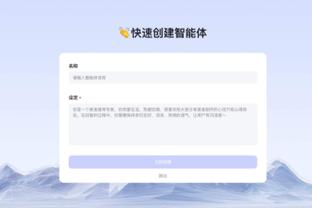 雷竞技在哪里下截图2