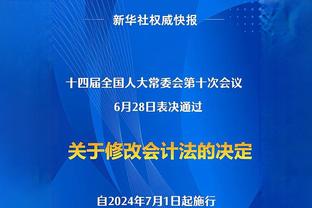 和戈贝尔的防守区别？文班：我防守区域更大 他在禁区更有对抗性