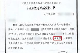 詹姆斯被抱了腿摔倒在地 痛苦捂着膝盖缓了好久