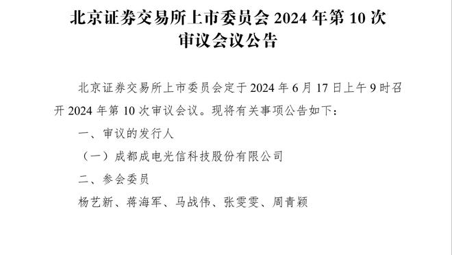 巴特勒：邓罗是一台篮球机器 他不止是个三分射手