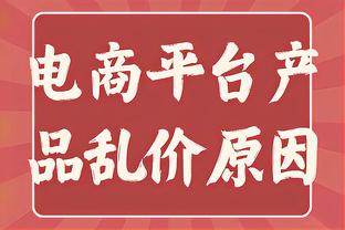 亚洲杯半决赛：约旦vs韩国首发：孙兴慜出战金玟哉停赛，塔马里先发