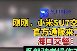 嘲讽拉满！船记引用独行侠解说喷哈登言论：你不是体系而是个问题