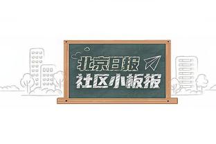 克莱：我和维金斯一样经历过低谷期 他会恢复到巅峰水平