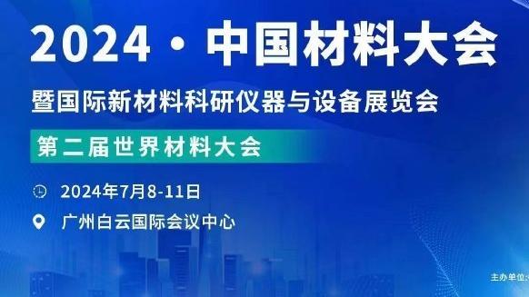 江南官网app登录截图2