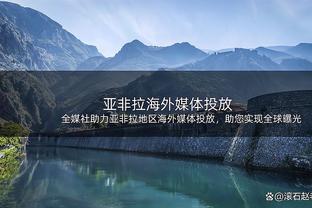 沃恩：卡梅隆-托马斯在上半场拯救了我们 他还在成长